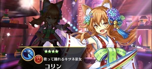 白猫プロジェクト！