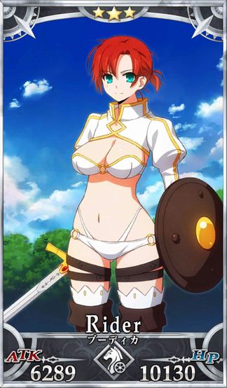 ブーディカ