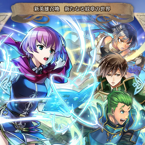 【FEH】新キャラ追加！新スキルを持つ『カタリナ』『アテナ』『ロディ』『ルーク』が登場！狙い目は新スキルを３つ持つロディ！ファイアーエムブレムヒーローズの画像