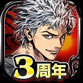 硬派なリアルタイムバトルが特徴の不良ゲームのPはマンガ好き!?そこから生まれたゲームとマンガの融合【ジョーカー~ギャングロード~ インタビューその1】の画像