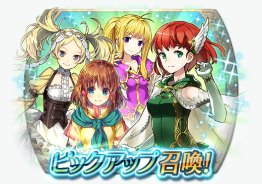 スマホゲーム　ファイアーエムブレム　癒し系