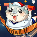 一等賞の公星くん