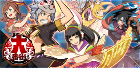 【ファイトリーグ】GGGファイター　一覧表の画像