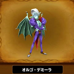 【ドラクエ7イベント前半登場ボス!?】オルゴ・デミーラ