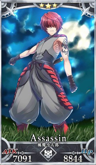 風魔小太郎