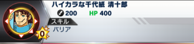 ハイカラ千代紙