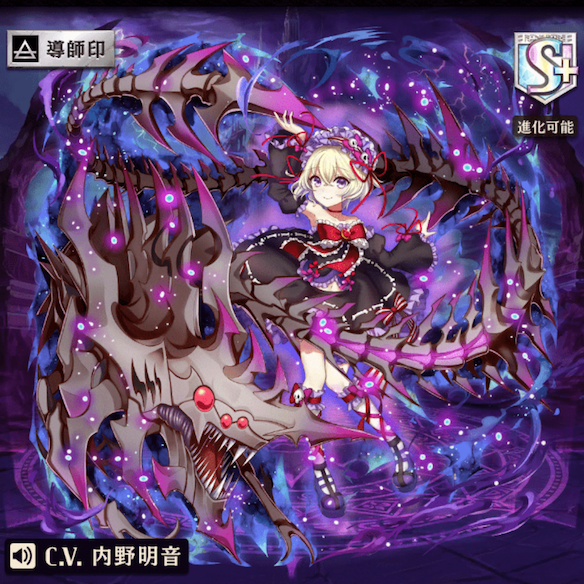 闘化ドルシー
