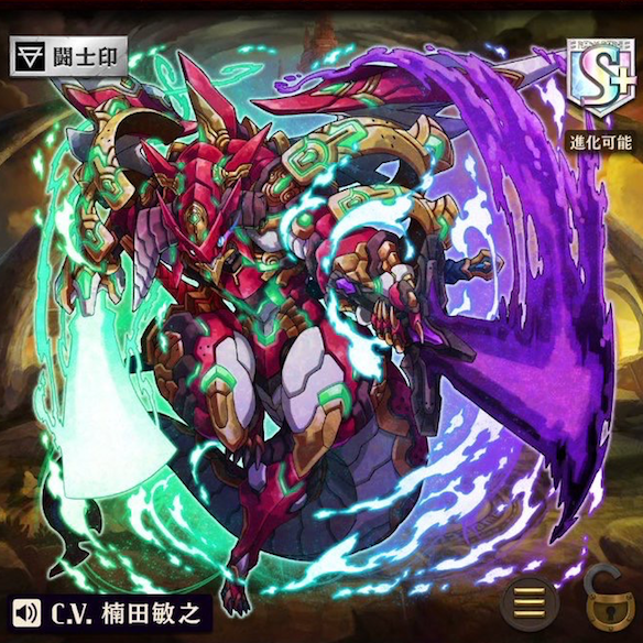 闘化アルセルノ