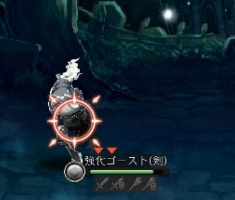 シノアリス　ターゲット