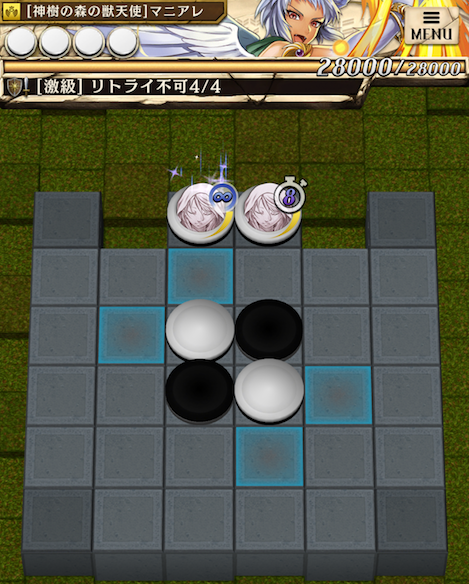 ステージ４