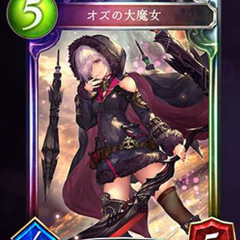 【シャドウバース】スペルのコストが１に！？新たなる大魔女『オズの大魔女』を考察！の画像