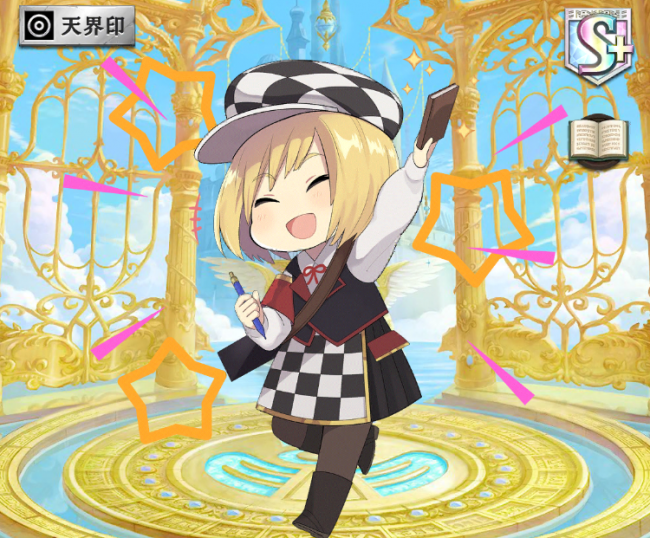 [新米記者]リリア