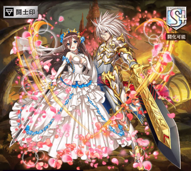 [恵愛の双剣撃]ジーク&クリム