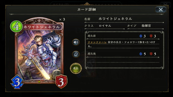 【シャドウバース】1ターンに2回攻撃できる!後攻進化が強い新カード「お爺さんとお婆さん」の評価の画像