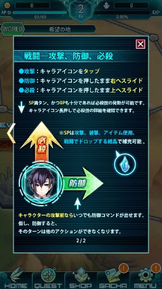 メテオジーン　SUCCESS　メテオン
