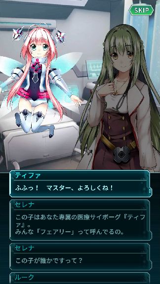 メテオジーン　SUCCESS　メテオン
