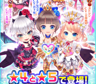 プリンセスメサイア