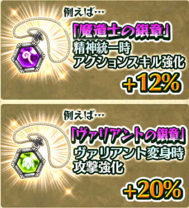 マジックタワーアクセ
