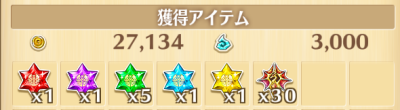 DIVINE最終話