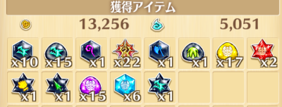 ★15報酬