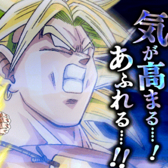 【ドッカンバトル】際限なく上がるATK！「超サイヤ人3ブロリー／伝説を超えた進化形態」限界突破URの性能と考察（公式Twitterの先行公開情報）の画像