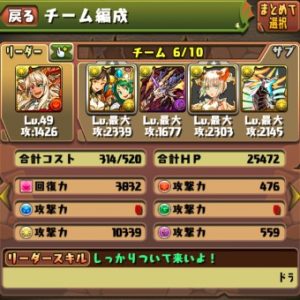 新郎ガディウスパ