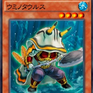 ウミノタウルス