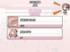 【ゆゆゆい】火曜の修練の構成とパーティ編成を見てみようの画像
