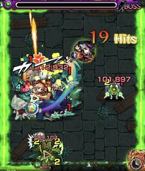 ブルータス撃破