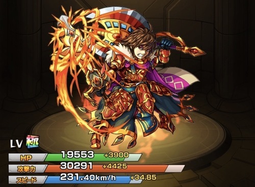 ギルガメッシュ