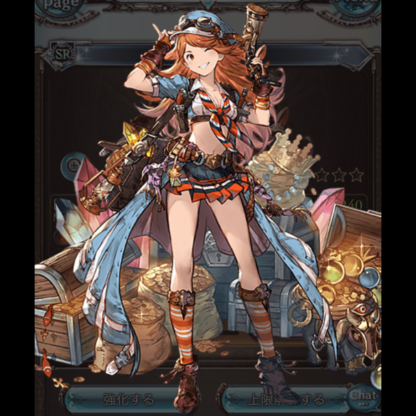 貴重なトレハン持ち SRマリー