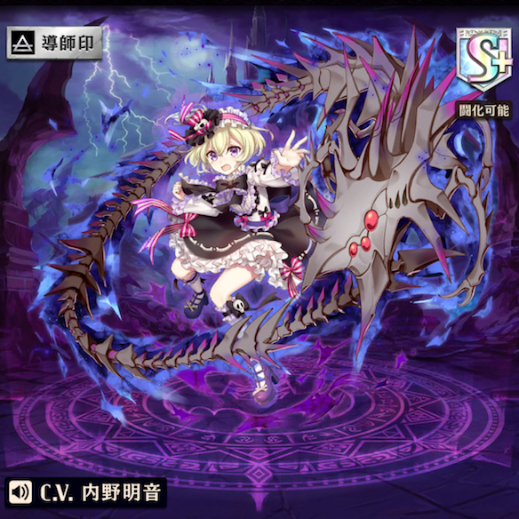 進化ドルシー