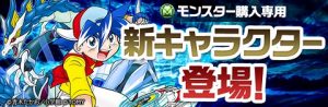 ベイブレードコラボロゴ