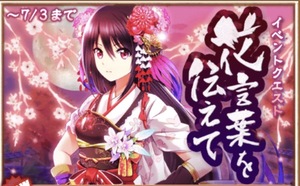 白猫プロジェクト！