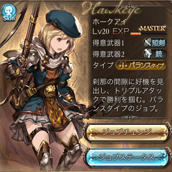 トレハンパーティ