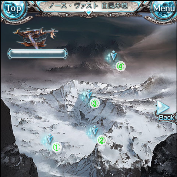ノースヴァスト 隠しアイテム 順番