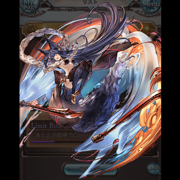 最終上限後はパーティからは外れない