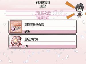 【ゆゆゆい】水曜の修練の構成とパーティ編成を見てみようの画像