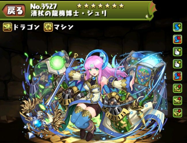 ジュリ　キャプチャー画像