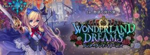 WLDロゴ