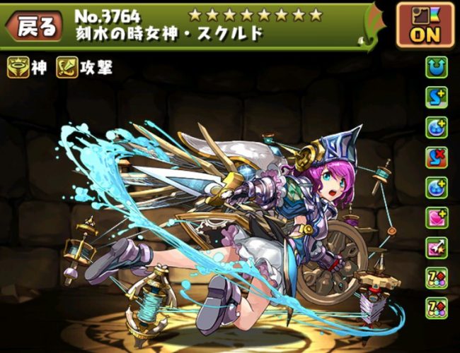 スクルド　キャプチャー画像