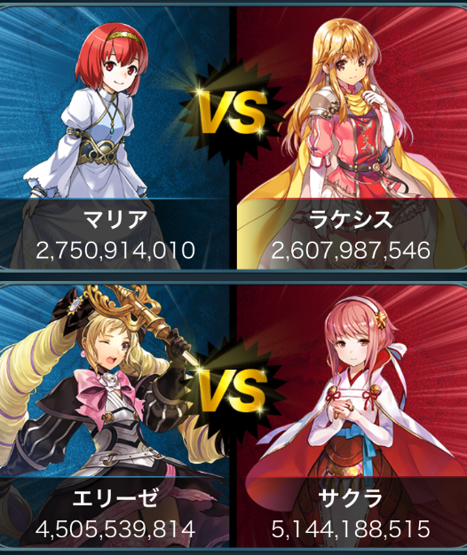スマホゲーム　ファイアーエムブレム　癒し系シスターズ