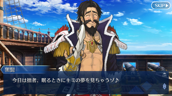 戦慄の発言