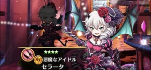 白猫プロジェクト！