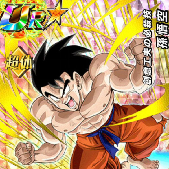 【ドッカンバトル】以外と使える！？創意工夫の必殺技孫悟空の強さを検証してみた！！