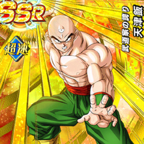 【ドッカンバトル】大火力と気絶で大活躍！？武道家の誇り天津飯のその実力はどれほどの強いのか徹底検証！！