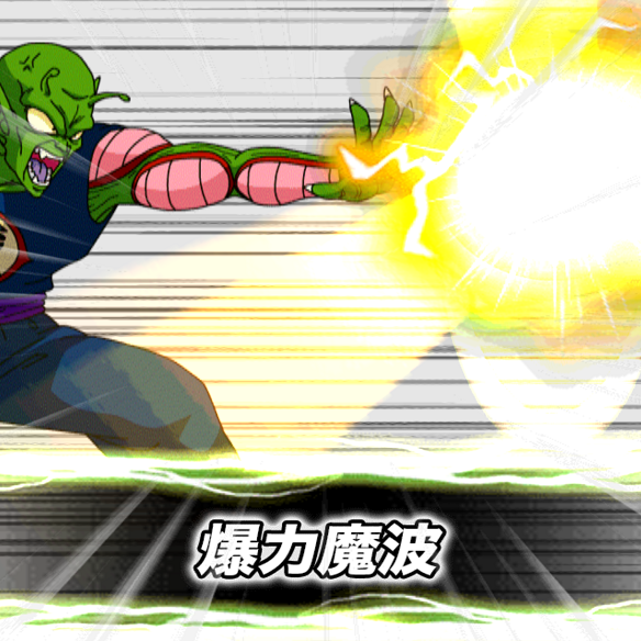 【ドッカンバトル】若返ったことで完全復活？？絶望のフルパワーピッコロ大魔王のその強さとは！！