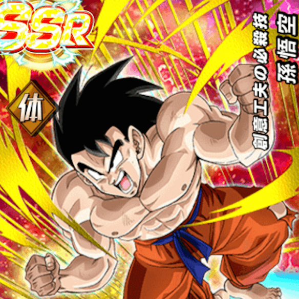 【ドッカンバトル】以外と使える！？創意工夫の必殺技孫悟空の強さを検証してみた！！の画像