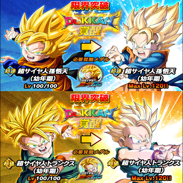 【ドッカンバトル】新物語イベント開催!!超戦士撃破!勝つのはオレだ!で、バイオブロリーをDOKKAN覚醒させよう!!