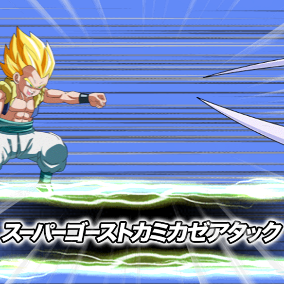 【ドッカンバトル】大いなる逆転劇超サイヤ人ゴテンクス！のスーパーカミカゼアタックで敵を殲滅しよう！！